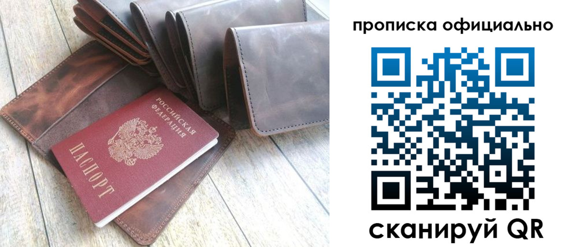 где прописаться в Дальнегорске