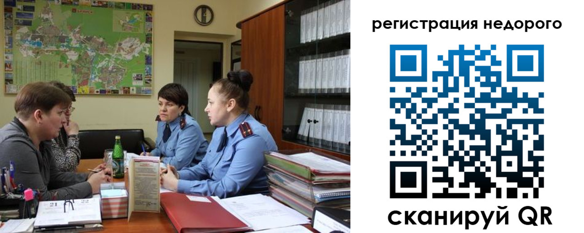 прописка от собственника в Дальнегорске
